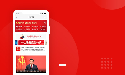 湘声网-湖南政协新闻网