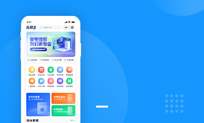 乐帮士家政维修