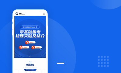 正思齐教育官网