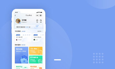 正思齐教育系统