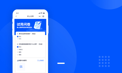 佳贝艾特安心试