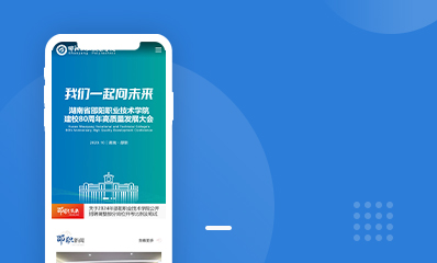 邵阳职业技术学院