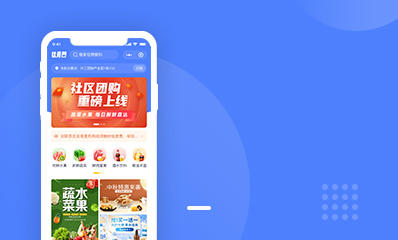 配播智算社区团购