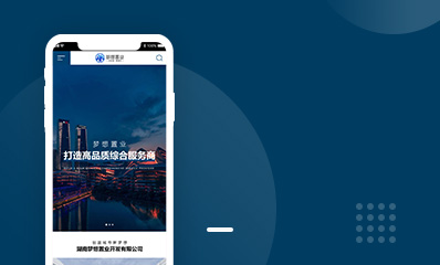 湘江集团-梦想置业