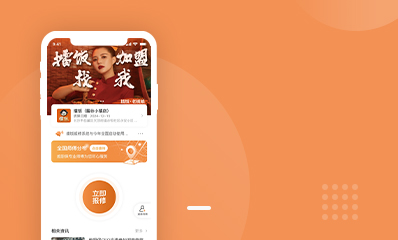 维厨保 - 多门店