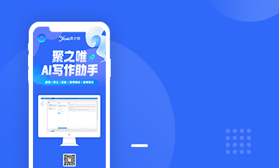AI写作助手