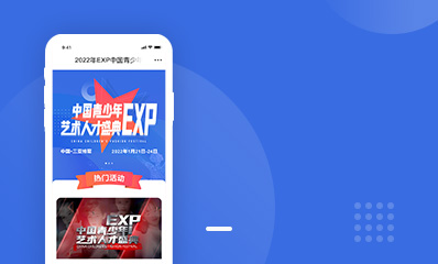 少儿模特众筹平台