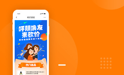 太平洋保险砍价