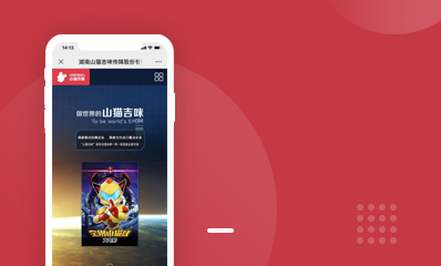 山猫吉咪传媒股份有限公司