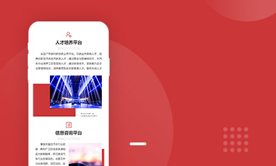 湖南华研实验室