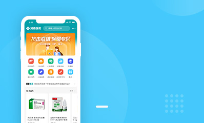 湖南医药集团商城