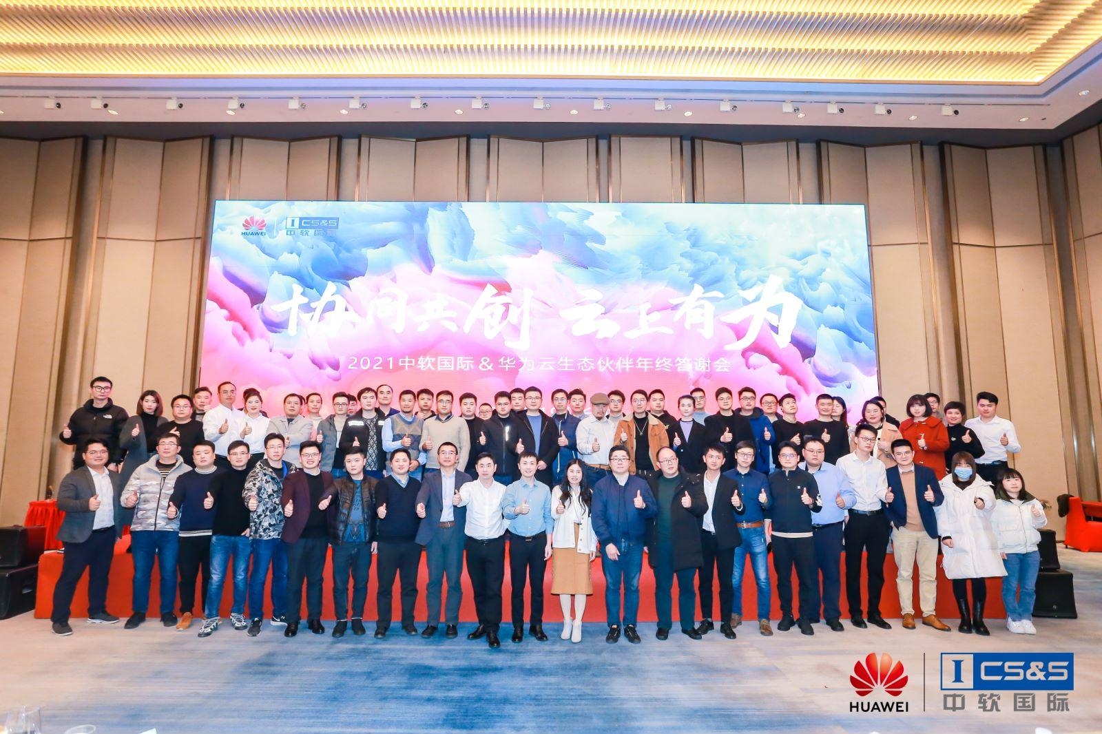 湖南聚之唯网络科技有限公司