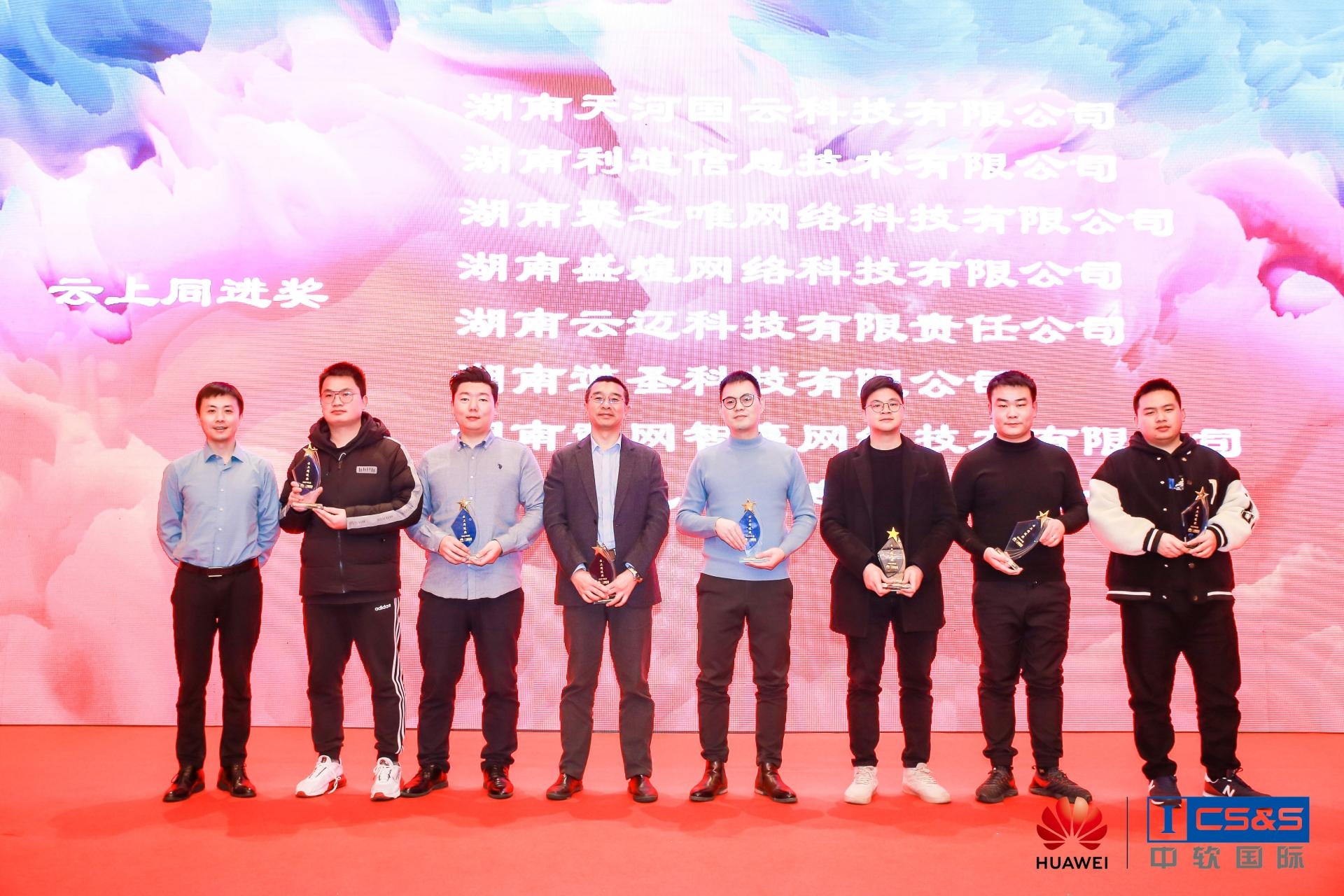 湖南聚之唯网络科技有限公司