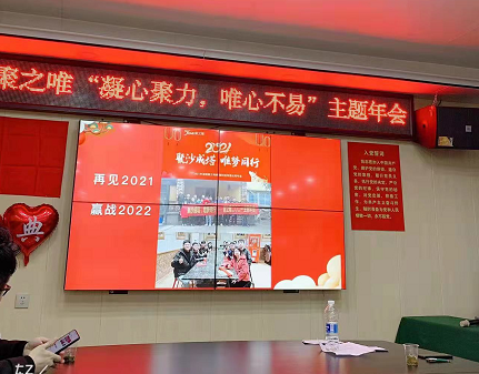 湖南聚之唯网络科技有限公司