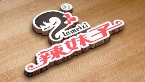 湖南聚之唯网络科技有限公司