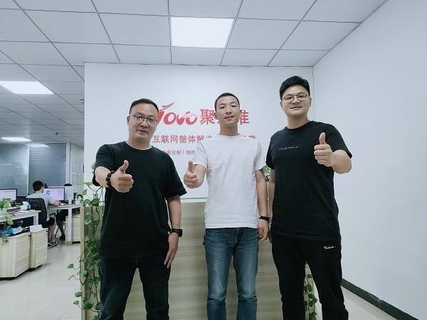 湖南聚之唯网络科技有限公司