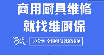 湖南聚之唯网络科技有限公司