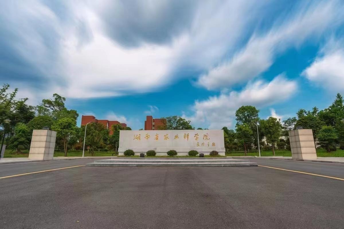 湖南聚之唯网络科技有限公司