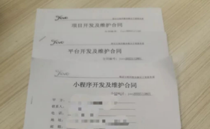 湖南聚之唯网络科技有限公司