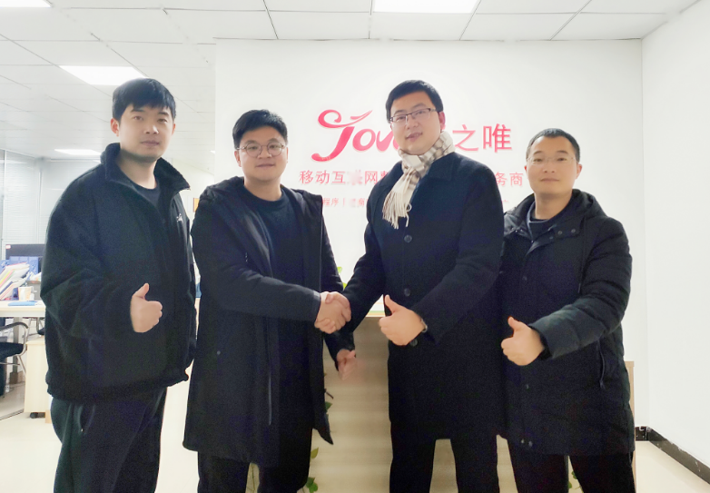 湖南聚之唯网络科技有限公司