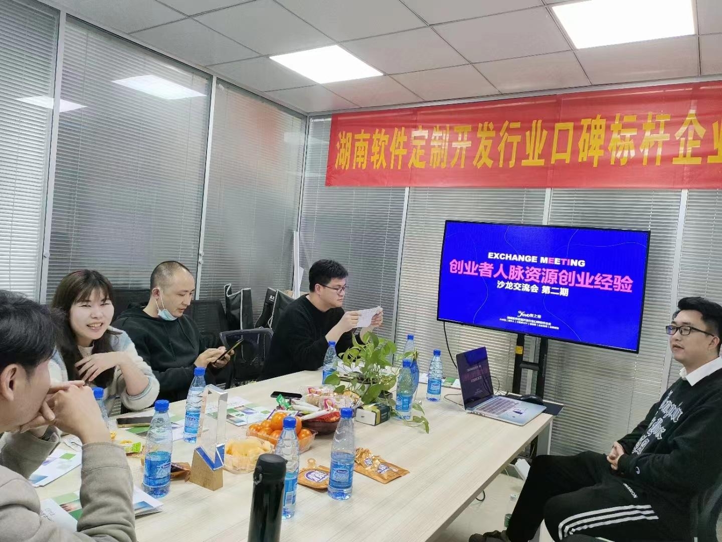 湖南聚之唯网络科技有限公司