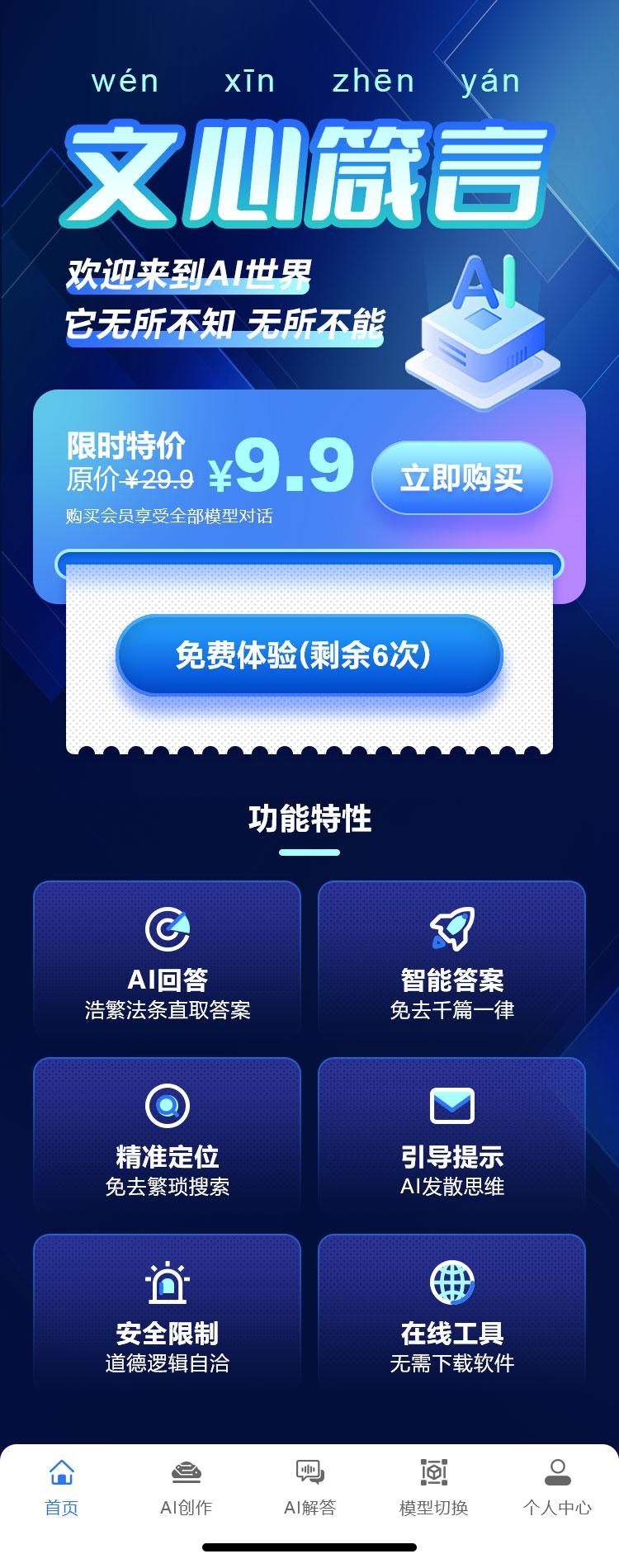 湖南聚之唯网络科技有限公司